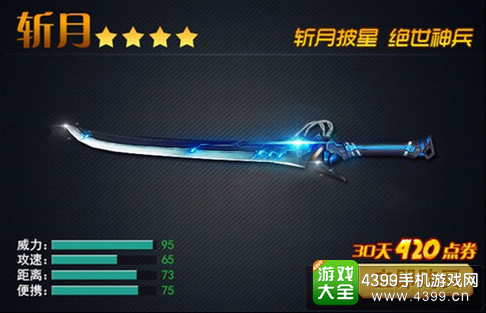 火线精英新武器