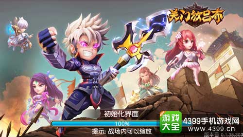 关门放吕布