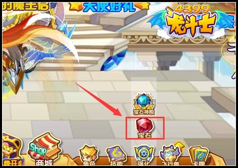 龙斗士超元素宝石最高几级 怎么合成