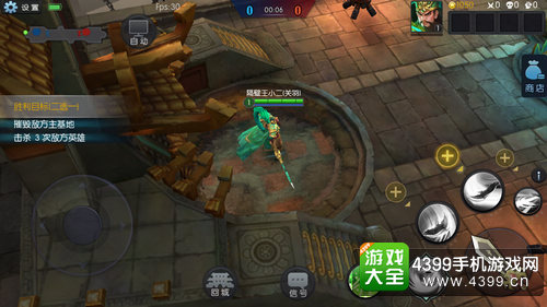 王思聪推荐国民MOBA 《梦三国手游》今日双端公测