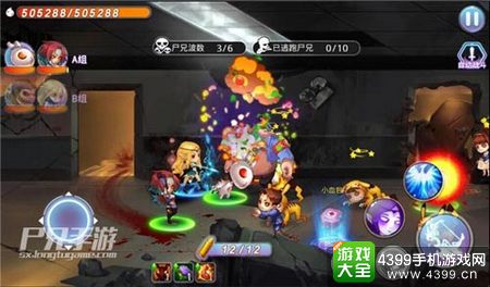 尸兄ios上线
