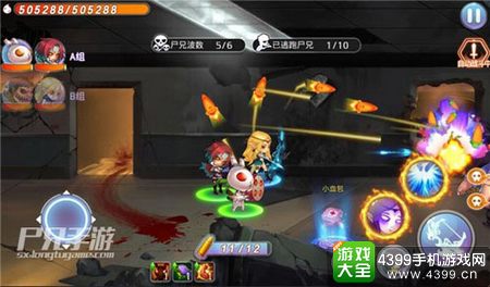 尸兄ios上线
