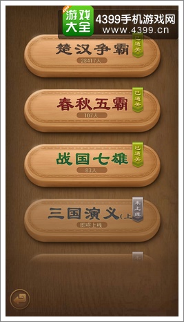 天天象棋闪退黑屏怎么办