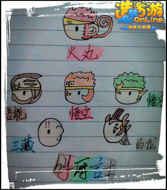 洪荒大劫篇超萌西游师徒-4399谢言士