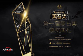 火柴人联盟荣获“黑石奖”十佳IP游戏奖