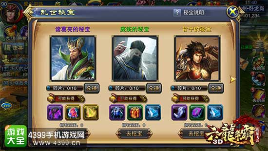 积累人品