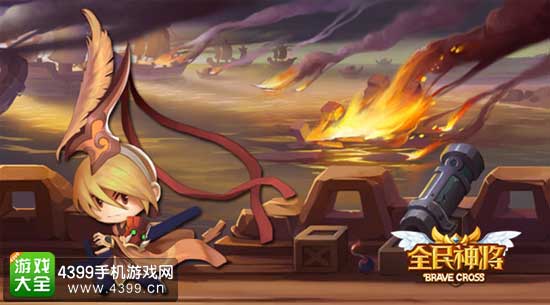 全民神将
