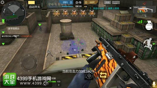 CF手游枪械测评26