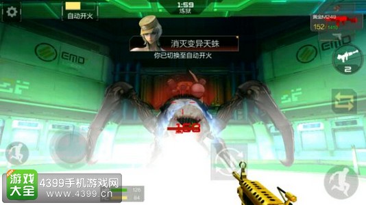 CF手游枪械测评31