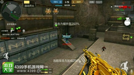 CF手游枪械测评32