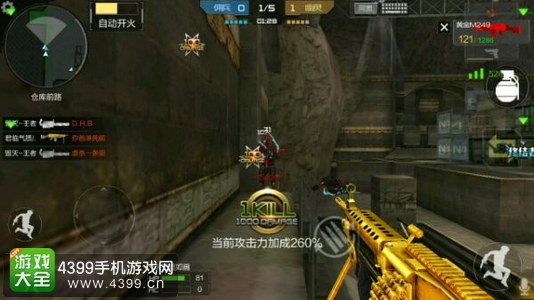 CF手游枪械测评33
