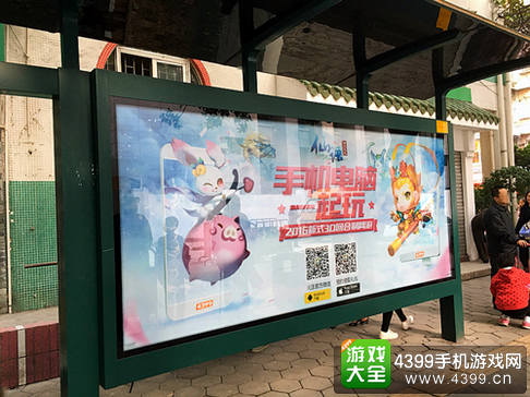 仙语手游