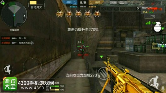 CF手游枪械测评35
