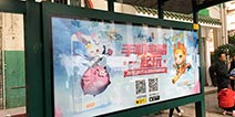 《仙语》空降羊城地铁 萌宠带你梦回盛唐