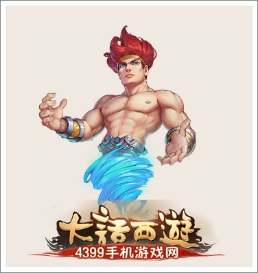 大话西游手游嘉年华即将开幕