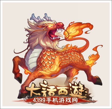 大话西游手游嘉年华即将开幕