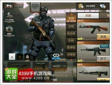 CF手游圣诞武器AK