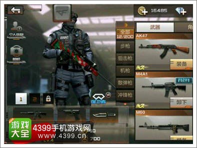 CF手游圣诞武器AWM