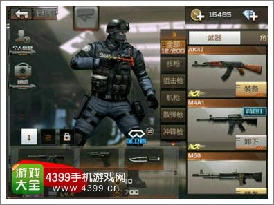 CF手游圣诞武器手枪