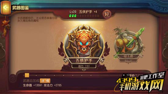 功夫熊猫