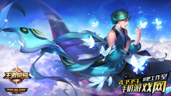 王者荣耀