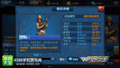 红桃K