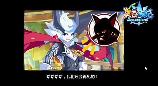 奥奇传说晶石争夺之战 黑影战败
