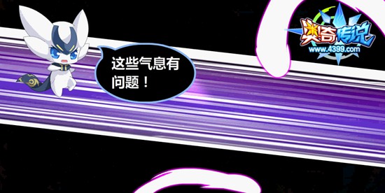 奥奇传说晶石争夺之战 应战