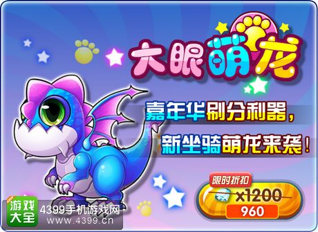 奔跑吧兄弟4:撕名牌大战新版本