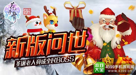 新版问世