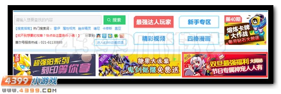 赛尔号双旦福利大揭秘第五期