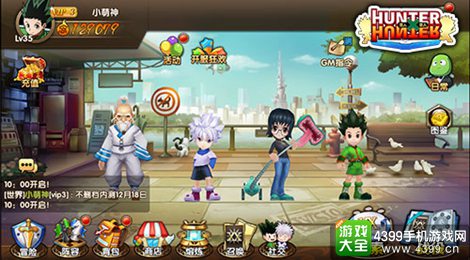 全职猎人格斗篇