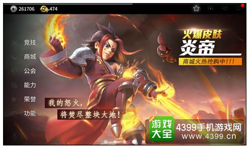 刀塔西游