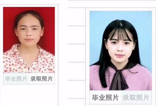 大学是所整容院
