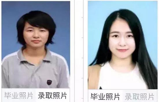 大学是所整容院