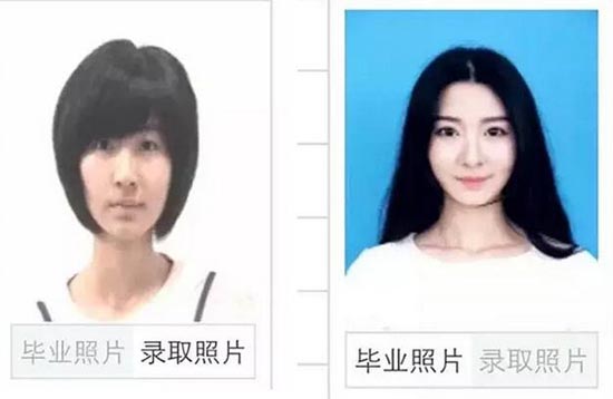 大学是所整容院