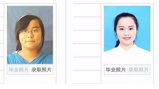 大学是所整容院