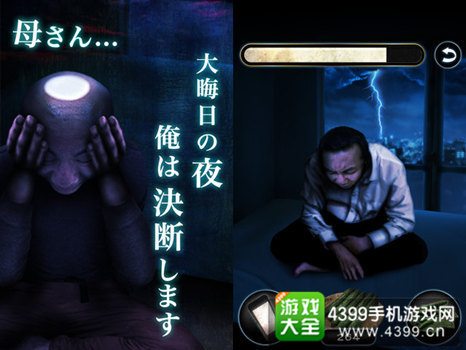 《我就这样变成了河童》