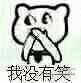 表情