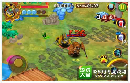 果宝三国
