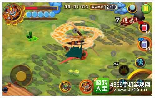 果宝三国