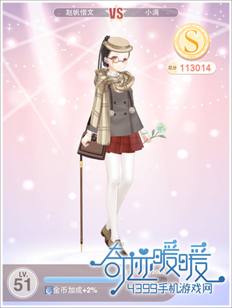 奇迹暖暖3-1公主级