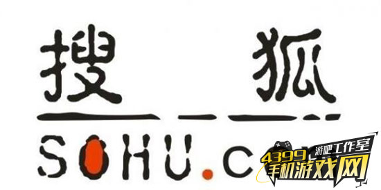 搜狐