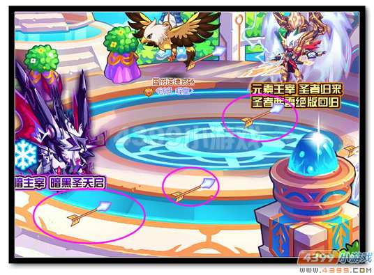 魔神世纪玄冰神王赐福