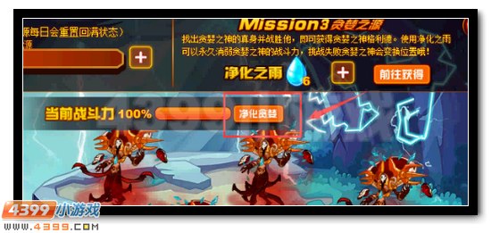 赛尔号格利德活动攻略