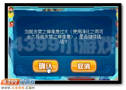 赛尔号格利德活动攻略