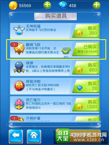 经典模式