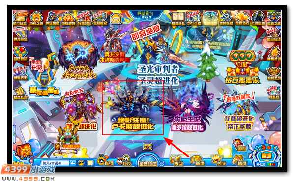 赛尔号卢卡斯超进化 影魔卢卡斯登场