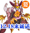 赛尔号暗金波拉克斯