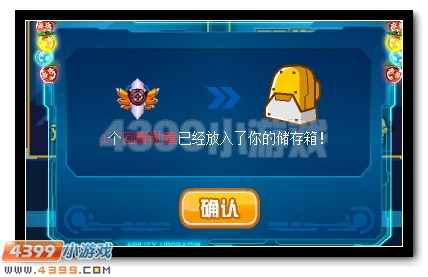 赛尔号急救师职业全面开启